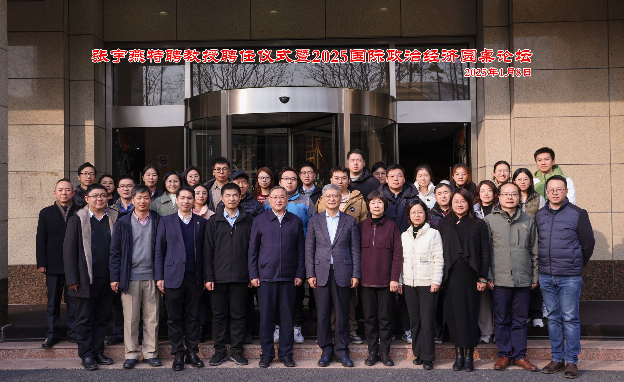 大合照.jpg 大合照.jpg