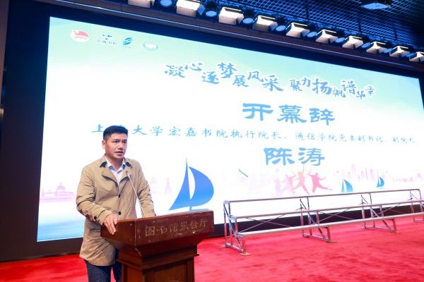 陈涛书记发言.jpg 陈涛书记发言.jpg