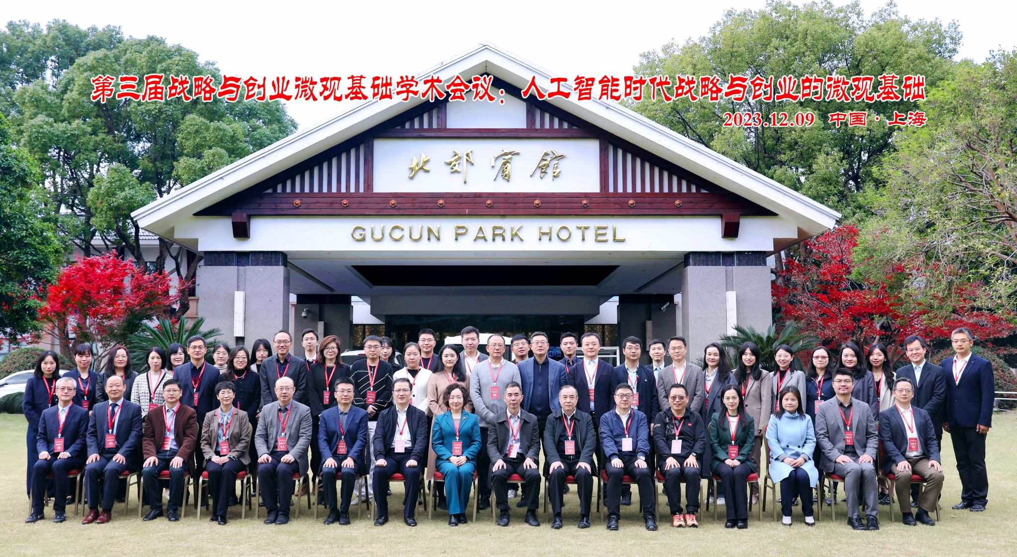 大合照.jpg 大合照.jpg